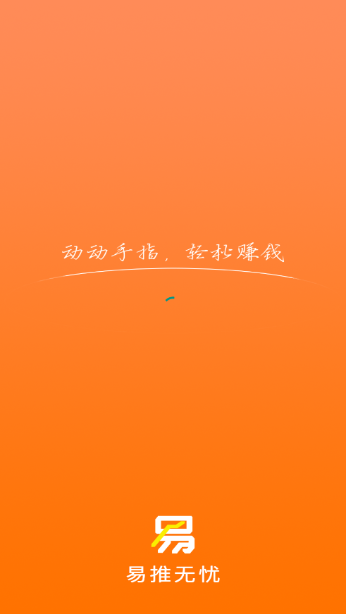 ��������׬Ǯappv4.2.29 �ٷ���