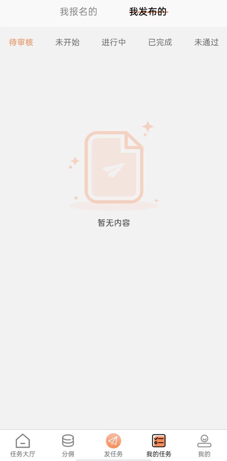 ��������׬Ǯappv4.2.29 �ٷ���