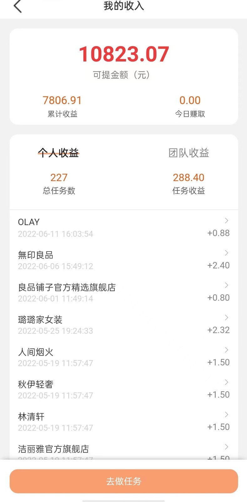 ��������׬Ǯappv4.2.29 �ٷ���