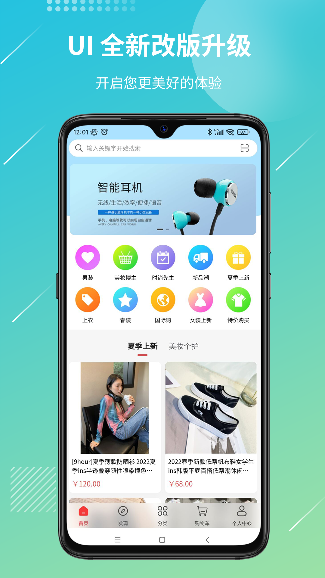 �û��׹�appv1.1.0 ���°�