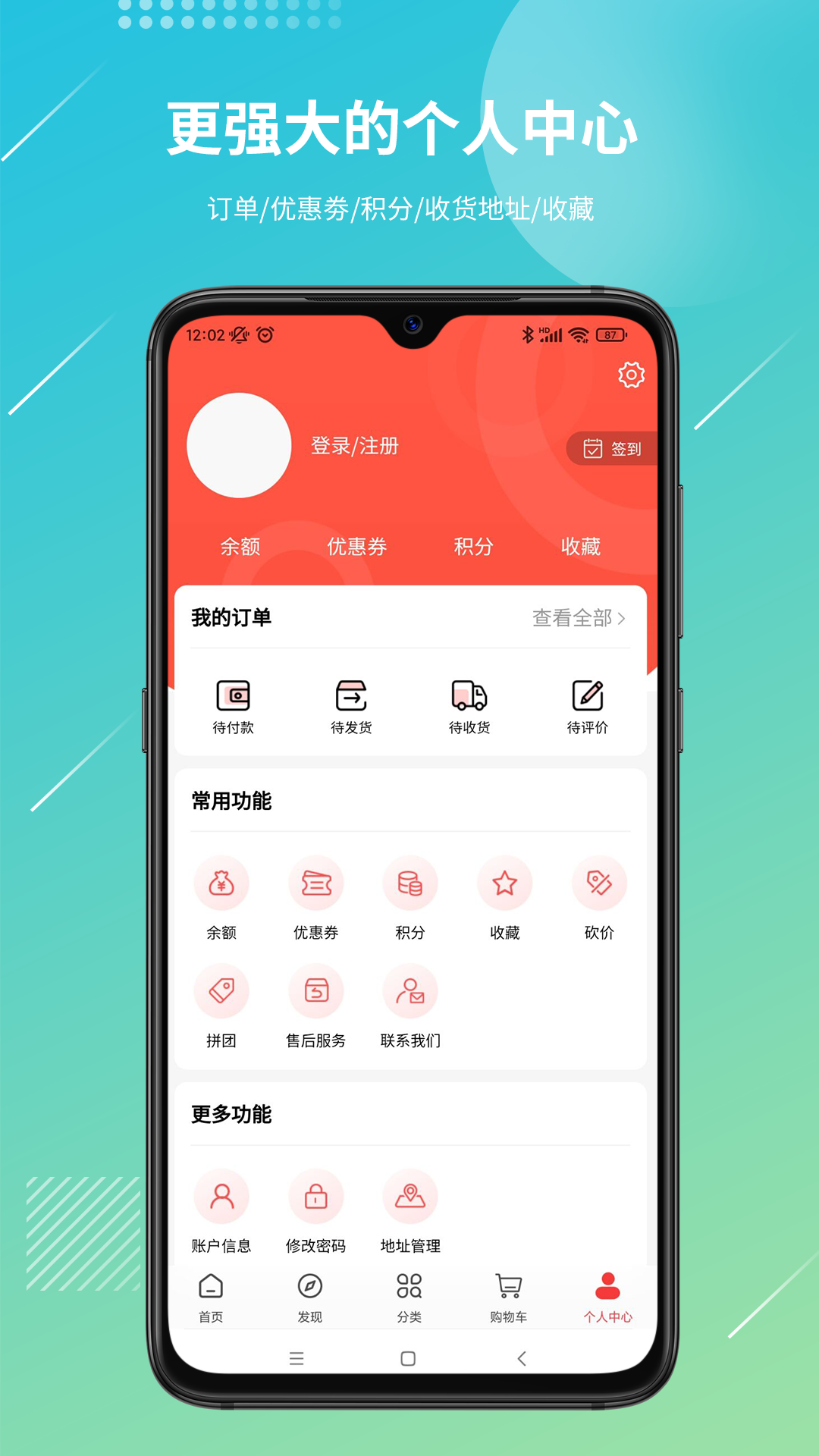 �û��׹�appv1.1.0 ���°�
