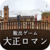 Ů�����ѳ�̷(�������ޥ�)v1.0.2 ��׿��