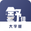 ��Ѵ��ְ�appv1.0.2 ���°�