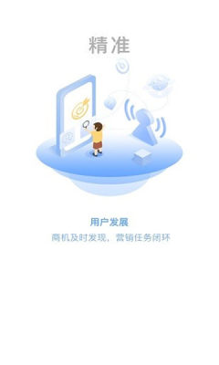 �й��ƶ�����ͨ����appv1.1.0 ��׿�°汾