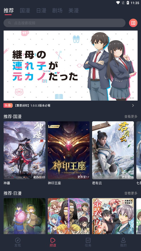 ci��ci������APPv1.0.0.4 �ٷ���