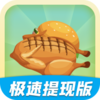 �������ʳ�����v3.5.3 ���ٰ�