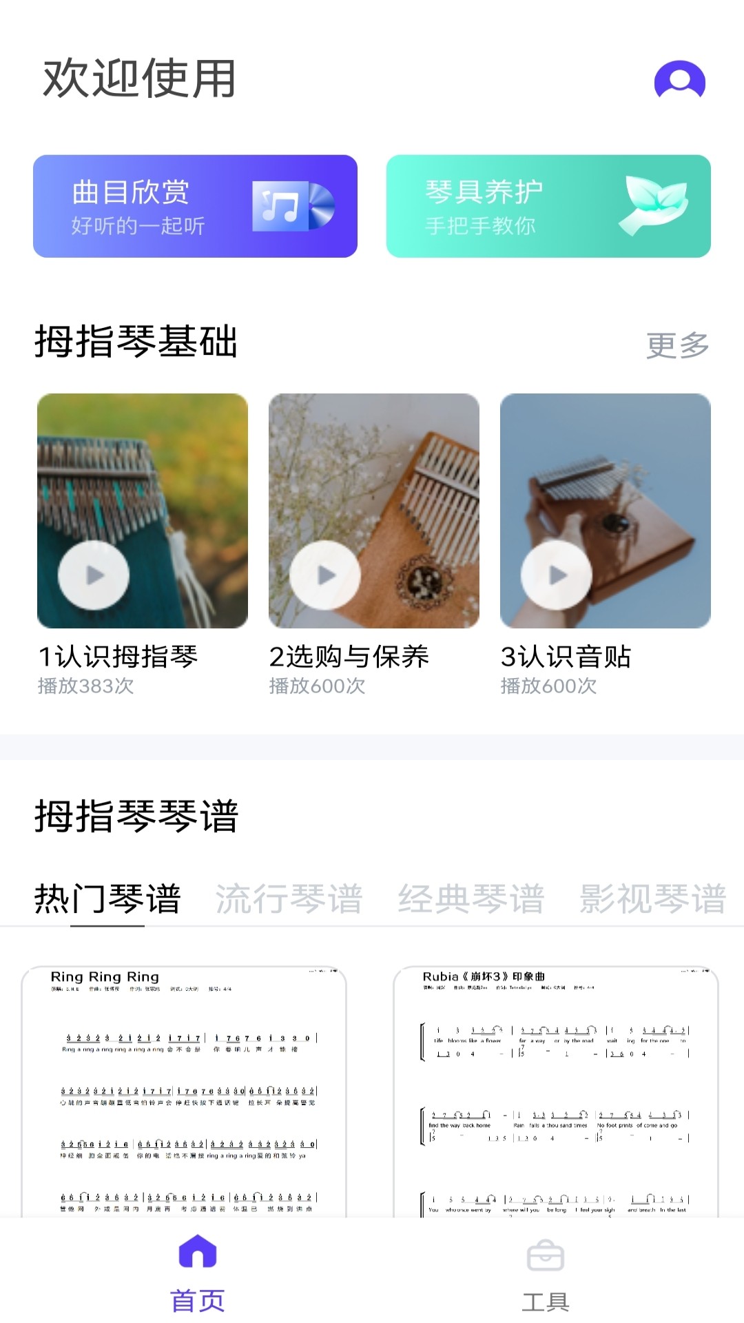���ְ͵�����app��׿��v1.0 ���°�