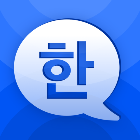 韩语单词大师appv1.0.0 最新版