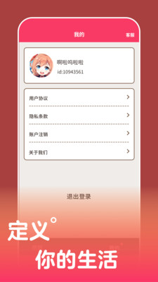 �������Ƶ�ֻ�������v1.0.1.0 �ٷ���