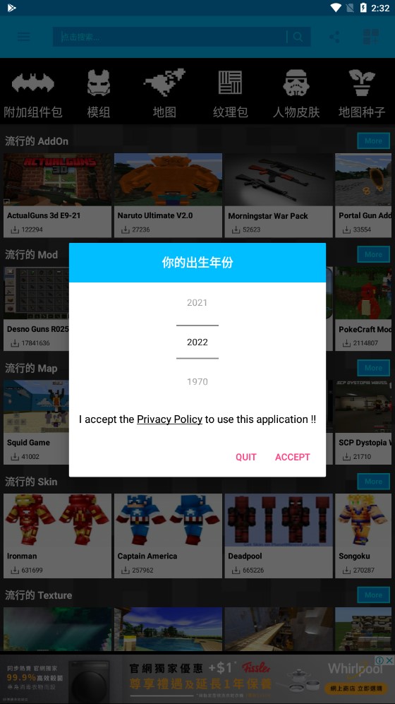 �ҵ�����ģ����ӹٷ���v1.20.1 ���ʰ�