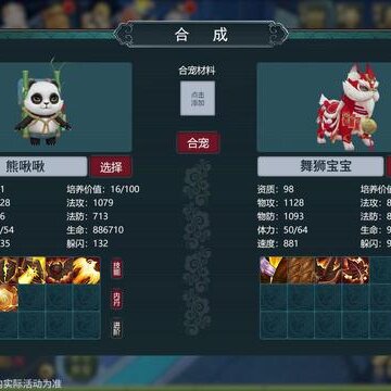 封天神剑 封天神剑
