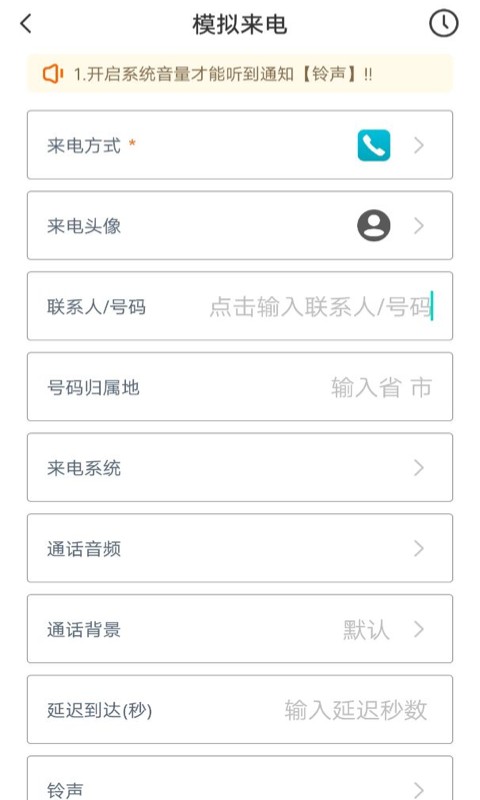 esc�����������appv1.1.2 ��׿��