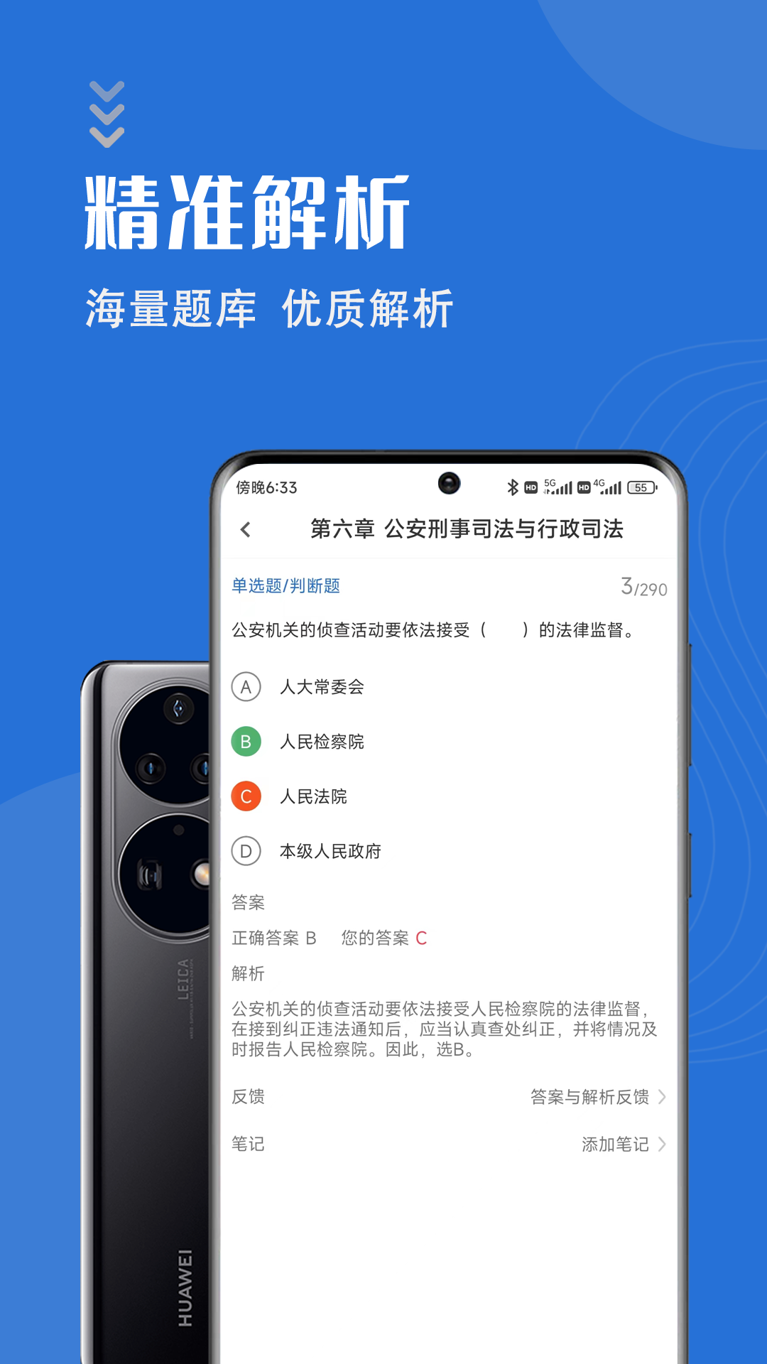 ��������֪ʶ�����appv1.0.1 ���°�