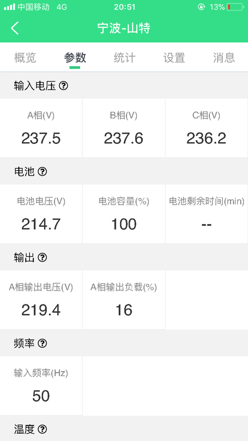 �е�ͻ��˰�׿�ֻ���v2.8.9 ���°�