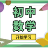 ������ѧ����app����v1.0.0 ���°�