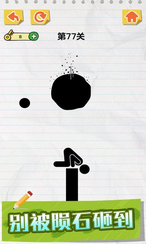 ����ȾȻ���˰�v1.0.0.1 ��׿��