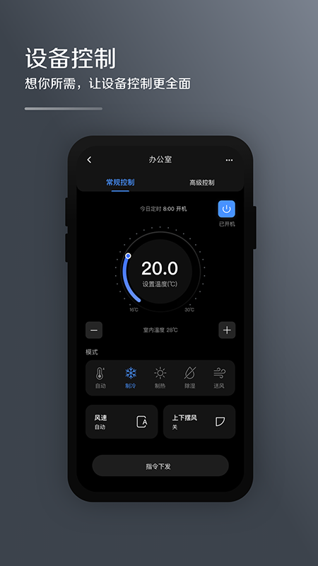 MDV�ƹܼ�appv1.3.1 ���°�