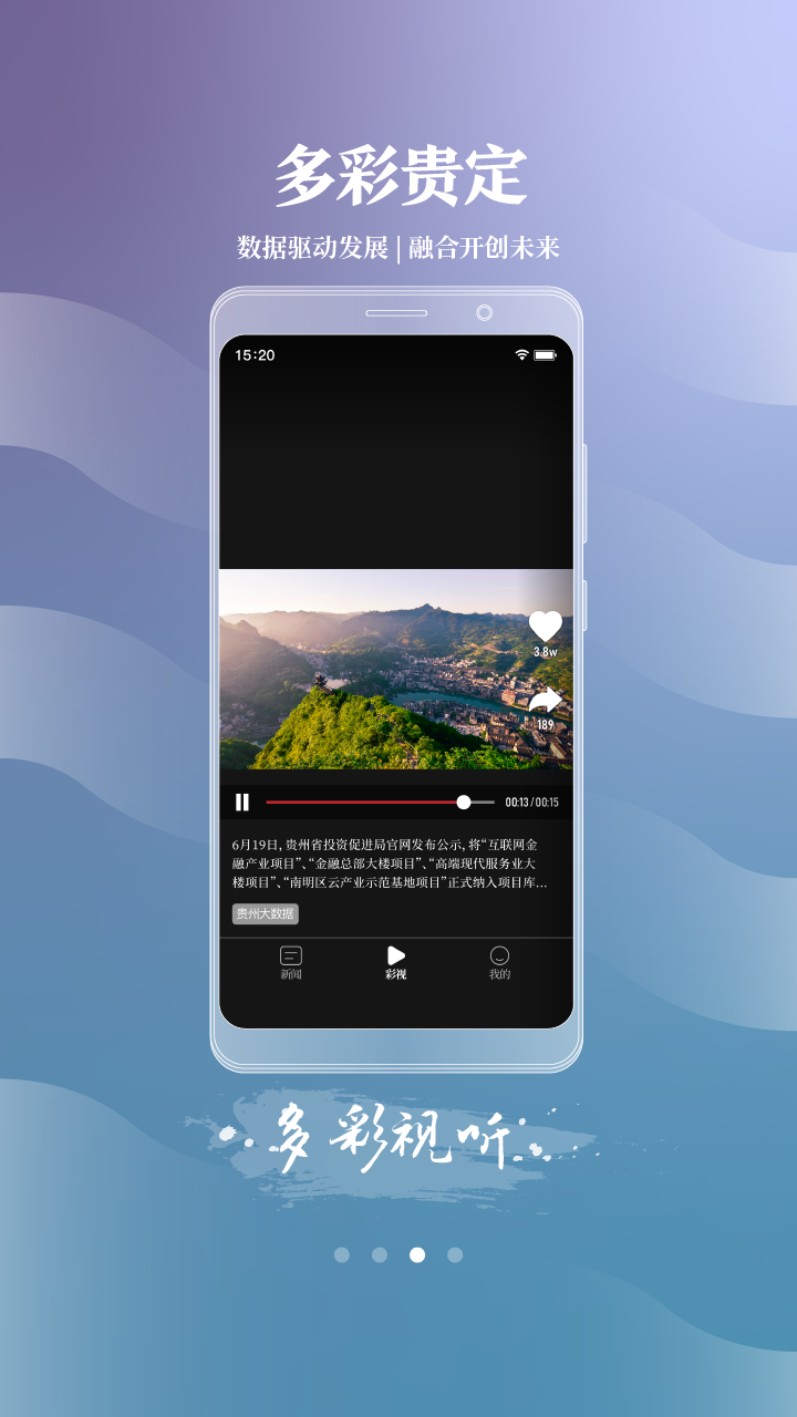 ��ʹ�appv1.0.0 ���°�