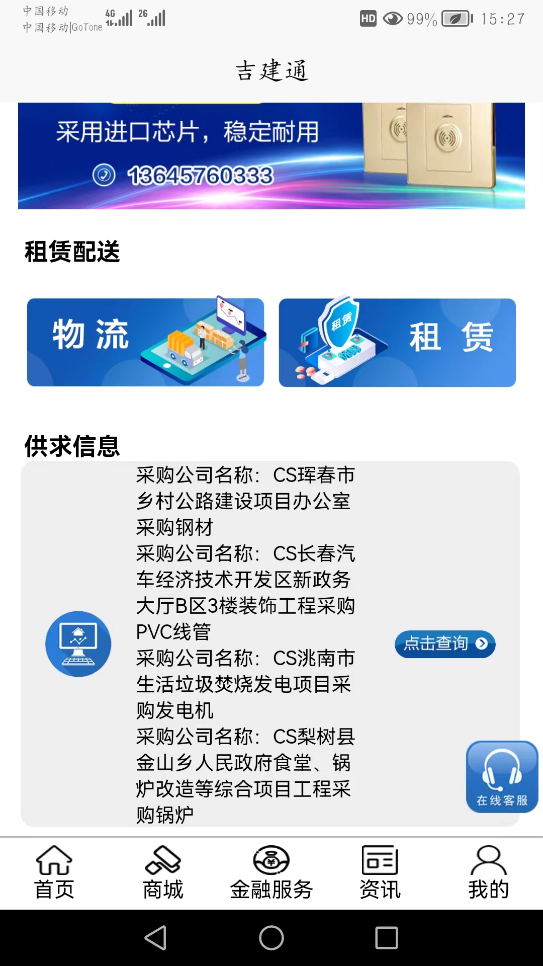 ����ͨv1.0.0 ���°�
