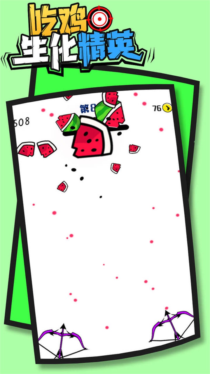 �Լ�������Ӣv1.0 ��׿��