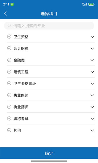 ְ������appv2.7.0 �ٷ���