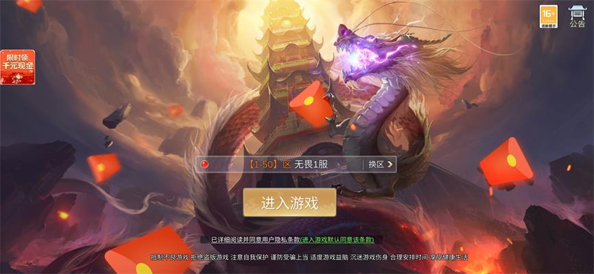 ���������������v1.0.1 ׬Ǯ��