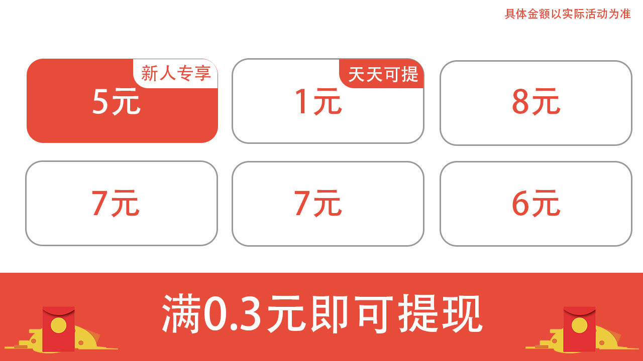 ����׬Ԫ��v1.0.7 �����