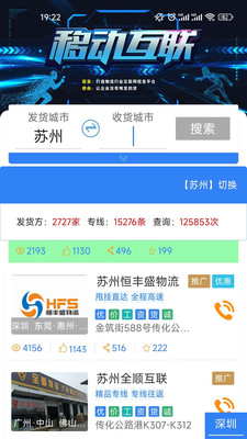 ţţ��appv2.0.4 ���°�