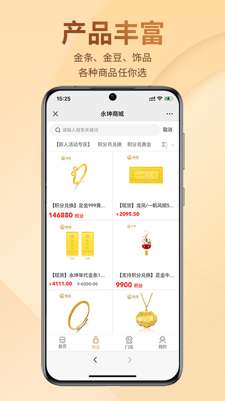 �����̳�appv3.1.6.2 ���°�