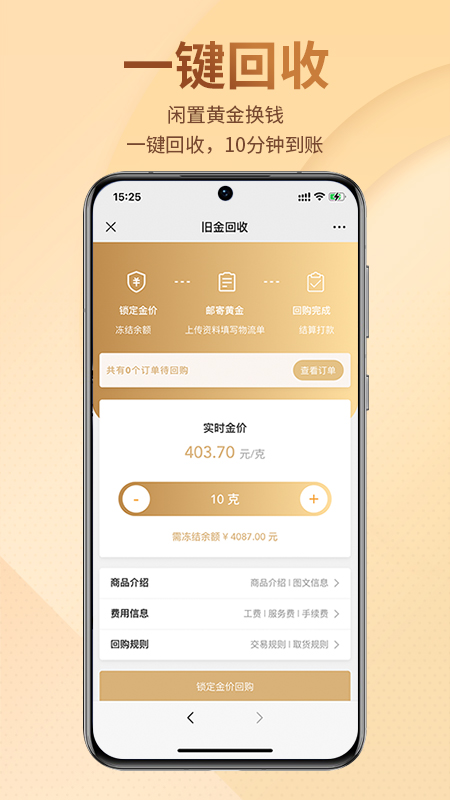�����̳�appv3.1.6.2 ���°�