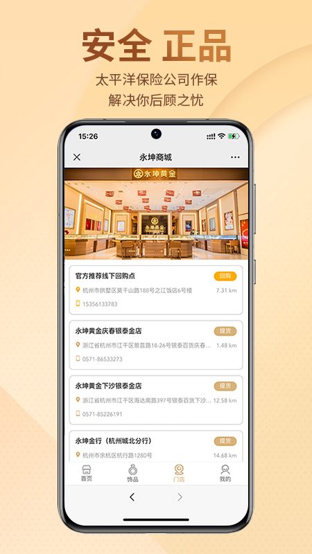 �����̳�appv3.1.6.2 ���°�