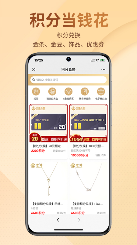 �����̳�appv3.1.6.2 ���°�