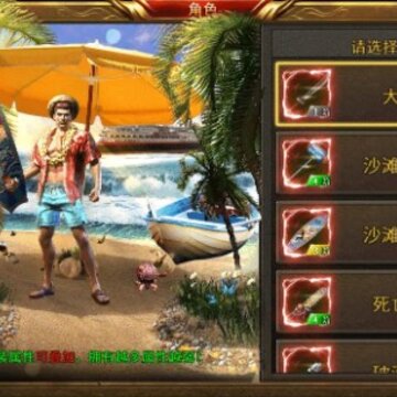 狂暴龙界争霸 狂暴龙界争霸