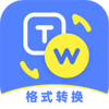 һ����ʽת��appv1.0.2 ���°�