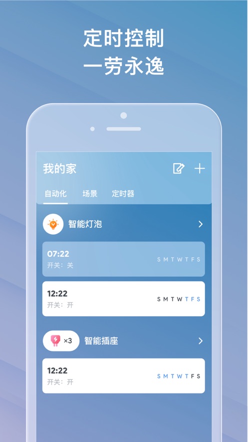 ���Ǵ�appv2.2.5 ���°�