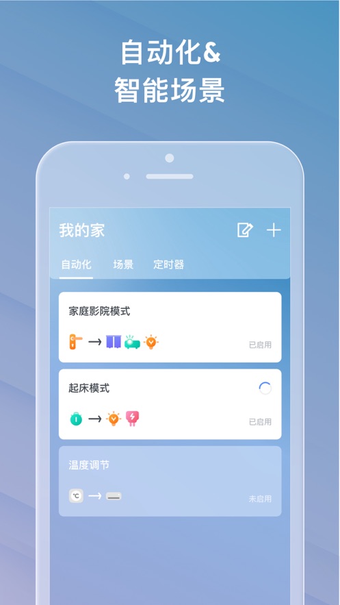 ���Ǵ�appv2.2.5 ���°�
