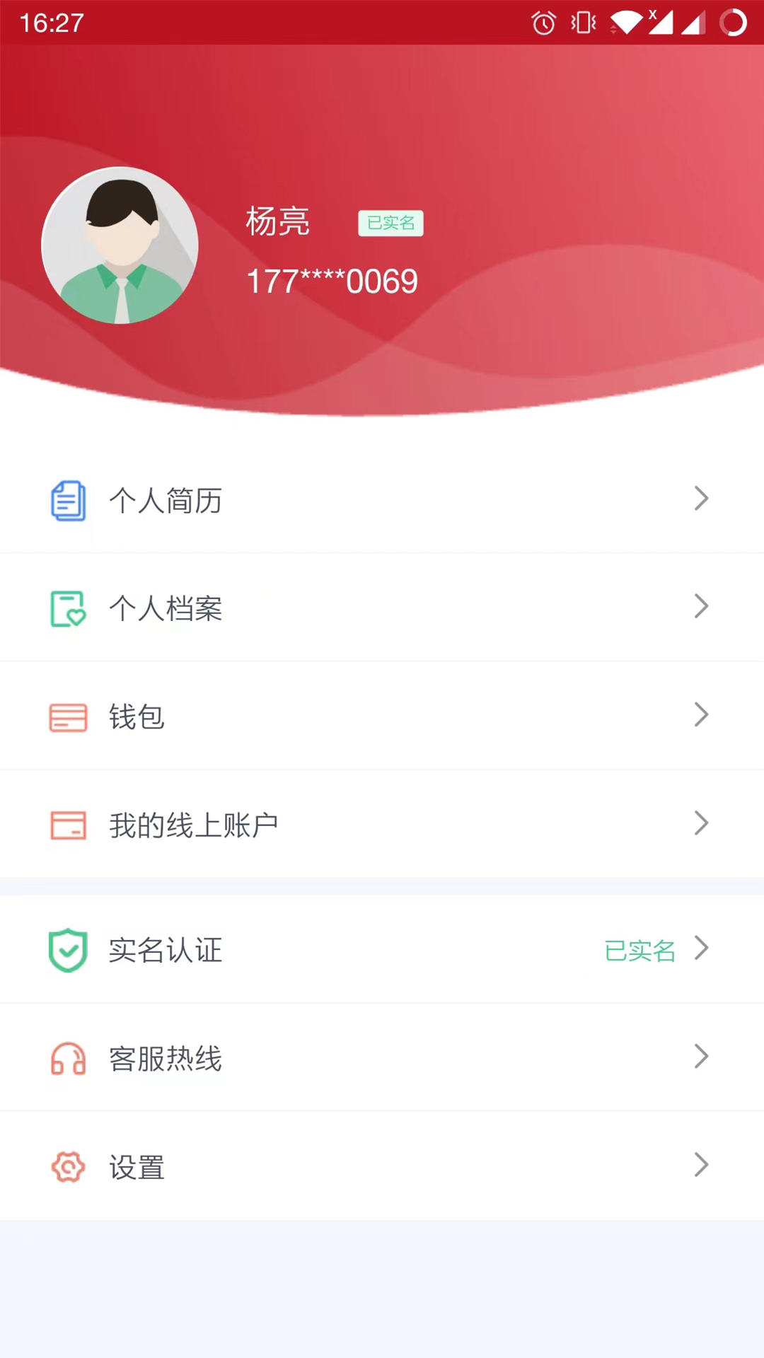 ���˼�԰appv2.3.2 ��׿��