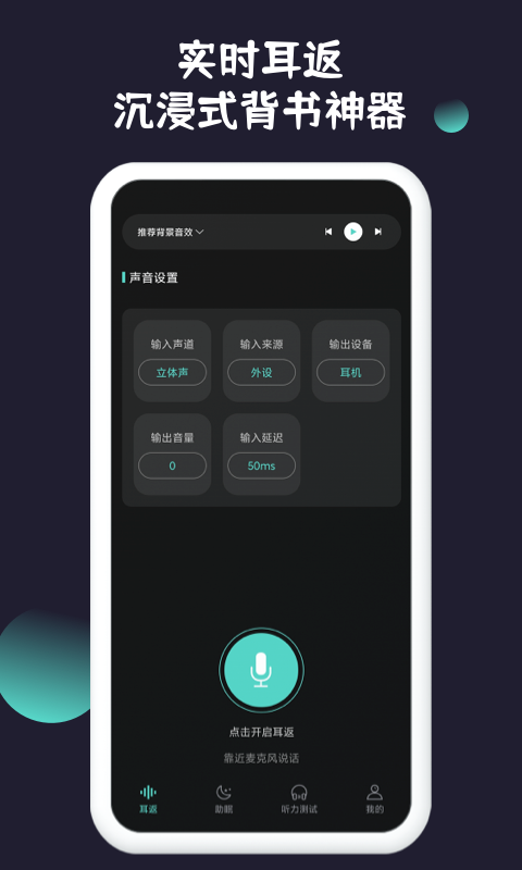 ��������appv1.0.1 ���°�