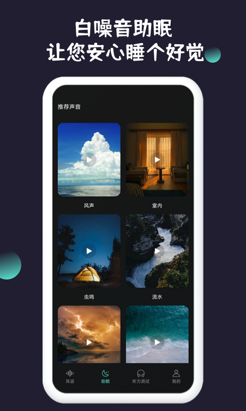 ��������appv1.0.1 ���°�