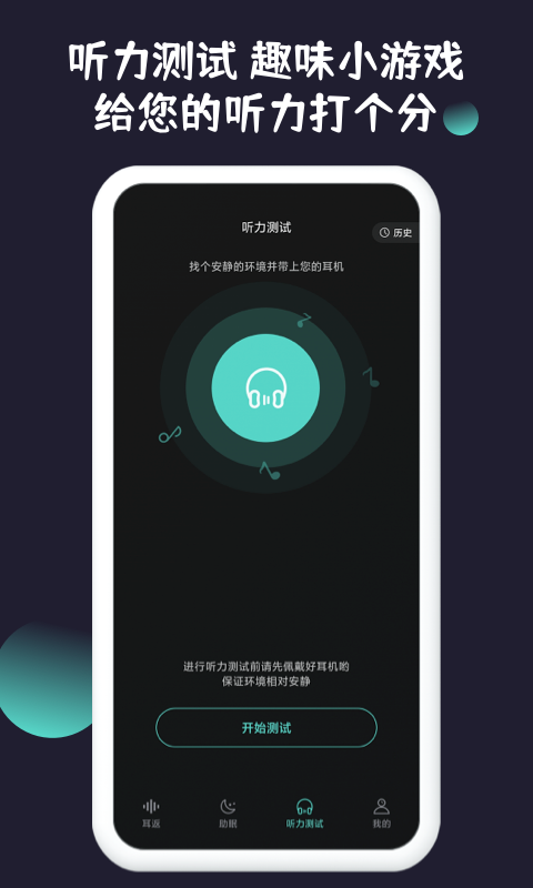 ��������appv1.0.1 ���°�
