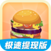 ��ʳ�²²�v3.5.2 ���ٰ�