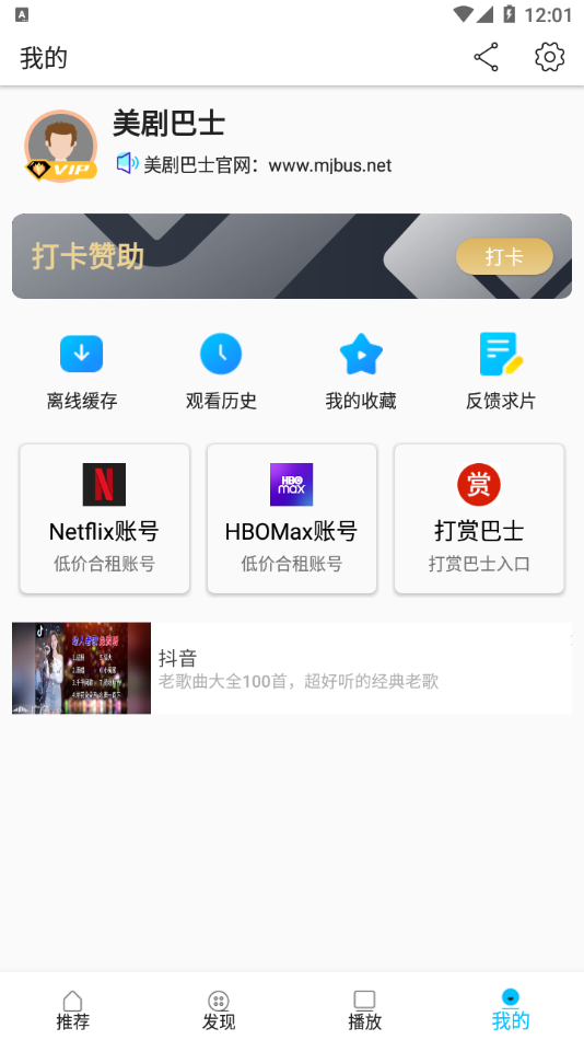 �����ʿapp����ٷ�����2023v1.2.1 ��׿��Ѱ�