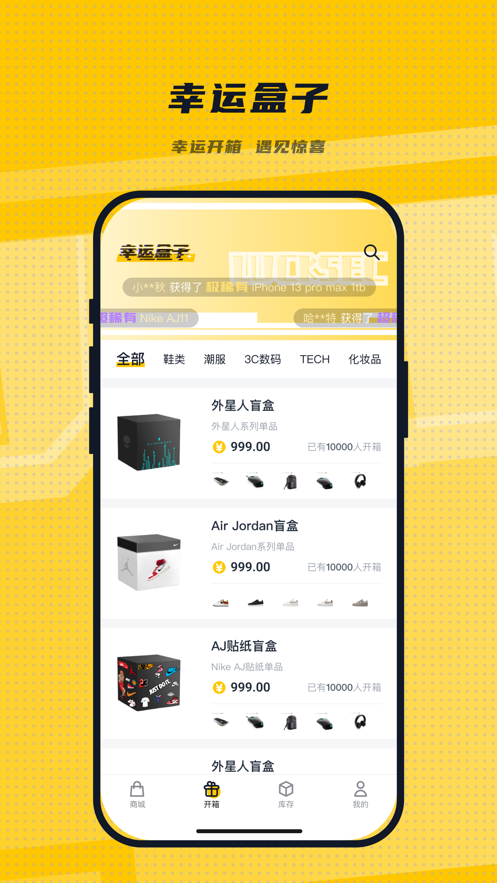 LuckSec appv1.0 ��׿��