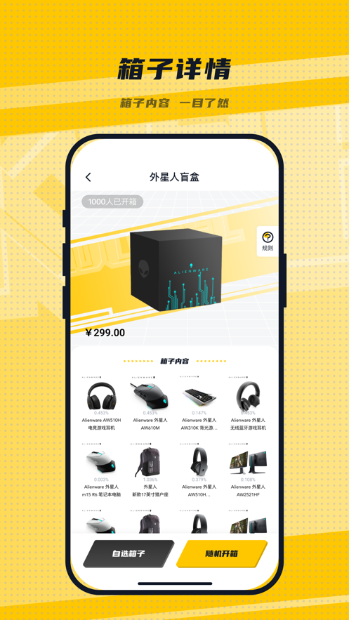 LuckSec appv1.0 ��׿��