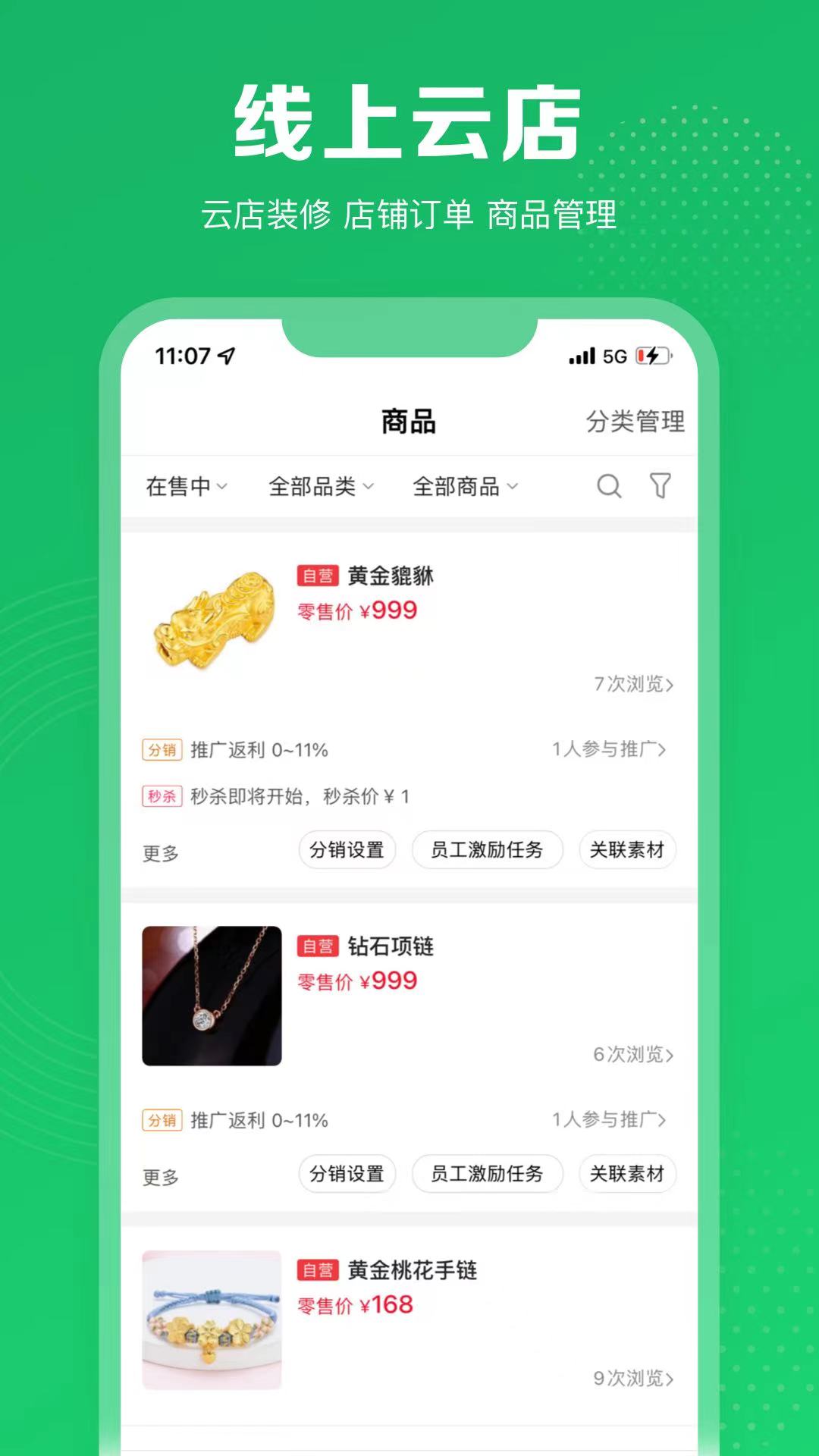 �Ϳ�ͨappv1.4.10 ���°�