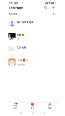 �ٲ�԰��ҽv1.0.6 ���°�