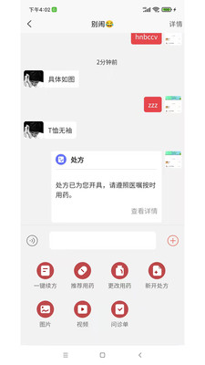 �ٲ�԰��ҽv1.0.6 ���°�