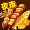 ҹ��С�Ի����԰�v1.0.0 ��׿��