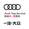 奥迪行车记录仪appv1.0.7 最新版
