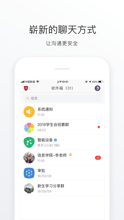 �ƶ���ͨ��ѧappv6.3.0 ��׿��
